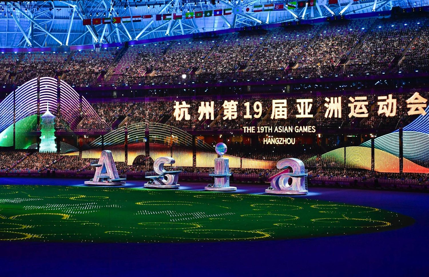 «الألعاب الآسيوية»: ختام مذهل... والتنين الصيني يلتهم الأخضر واليابس